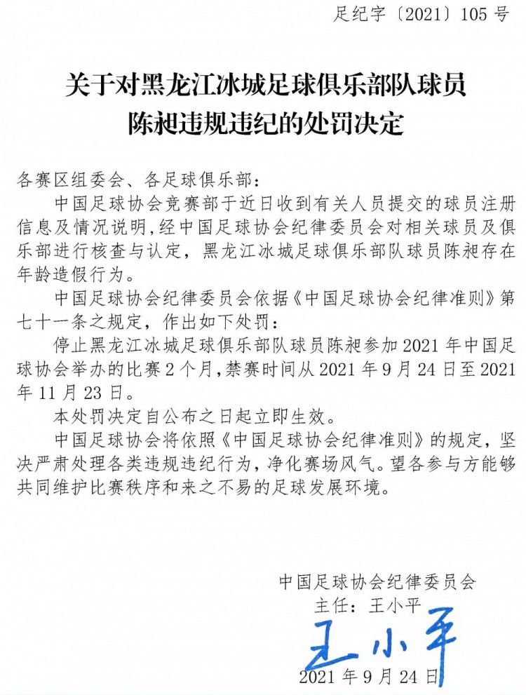 记者：切尔西和曼城都有意河床中场克劳迪奥-埃切维里据天空体育记者SarahWieczorek报道，切尔西一直在争取克劳迪奥-埃切维里。